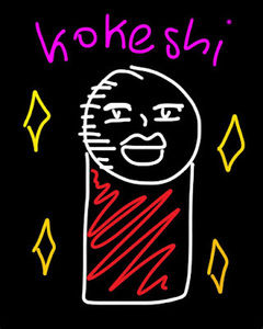 Meet your Posher, Fwerg